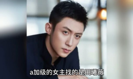 娱乐圈吃瓜爆料帅哥小说,揭秘那些被隐藏的帅哥瓜料